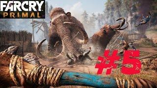 КАК УБИТЬ МАМОНТА В FAR CRY PRIMAL с РУССКОЙ ОЗВУЧКОЙ на GTX 960  ЧАСТЬ V  НАВЫКИ