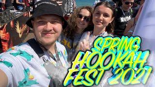 SPRING HOOKAH FEST ODESSA | Моё мнение об самом дымном фестивале страны