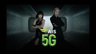 AIS 5G WE ARE LIMITLESS | BAMBAM x AILYNN