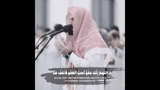 O Allah forgive us