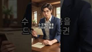 한국상품권협회가 알려주는 안전한 상품권 현금화 방법 안내드립니다