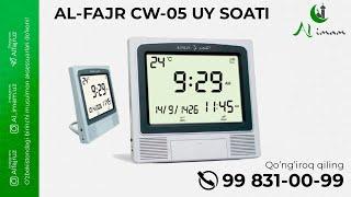 Как работает часы Al-Fajr