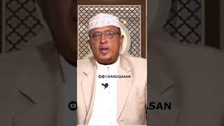 QOFKA QURAANKA MA AQRIN KARAA ISAGA OO AAN WEYSA QABIN #dariiqasan #wanaagbile