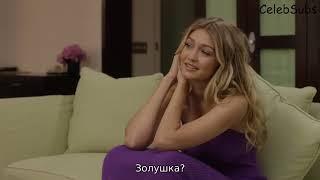 Джиджи Хадид и Майкл Корс | Gigi Hadid rus sub