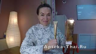 Гель для уменьшения носогубных складок и морщинок вокруг глаз