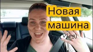  НОВАЯ МАШИНА, покупки и зубной врач - ДЕНь ИЗ ЖИЗНИ Valentina OK LifeinUSA (жизнь в США)