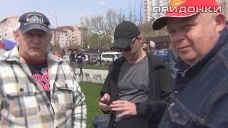 Ява 350 выезд  к 9 мая часть 1