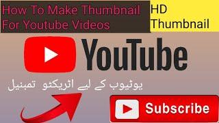 How to make thumbnails for youtube videos