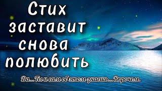 Хороший Стих "Она тебя сегодня ещё ждёт" Cherry Наталья Задорожная #стихи #стихидомурашек #стих