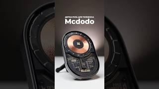 Mcdodo Держатель для телефона