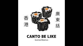 Chitchat|Eating Out in Hong Kong (English)