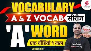 Vocabulary Words English | A to Z Vocabulary | "A" Word Vocabulary By Deepak Sir