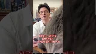 621 #한동훈 #탄이꼬리 #퇴근 #유리구두TV #shorts