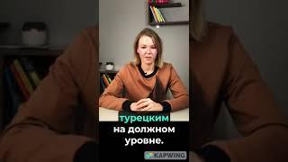  Что делать, если вас не устраивает результат пластической операции в Турции? Часть 3.