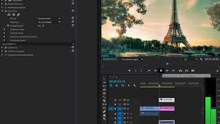 ЗАМЕНА ФОНА С ПОМОЩЬЮ ХРОМАКЕЯ И ADOBE PREMIER PRO CC 2015