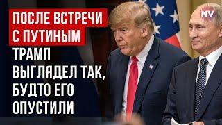 Связи Трампа с российской мафией доказаны. Он Кремля побаивается или от него зависит? – Эйдман