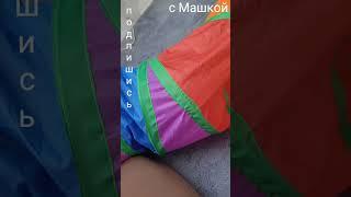Машка любашка!  #АдияиЖания #shorts  #cat #animals #котик