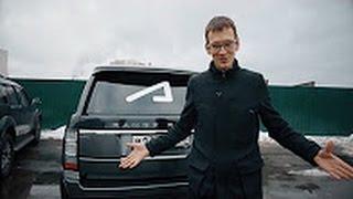 Land Rover АКАДЕМИКА УГНАЛИ?