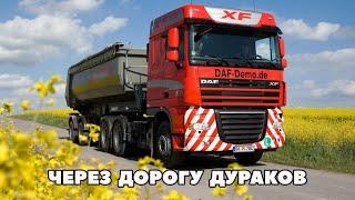 ETS 2 ДОРОГА ДУРАКОВ В TRUCKERSMP / Logitech G27 gameplay