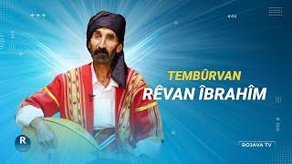 ⁣BERNAMA TAYBET | TEMBÛRVAN  RÊVAN ÎBRAHÎM | 3-9-2024