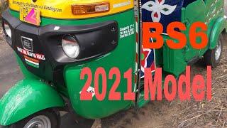 Bajaj RE Complet Bs6 | 〽️4s Only CNG Auto | New Model 2021