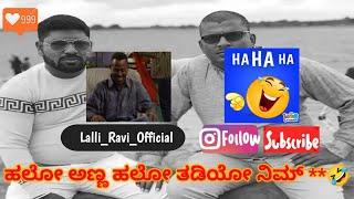  #new #newvideo #new | narasimharaju ballapura | ravi narasimharaju ballapura | lalli ravi official