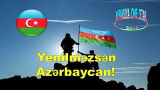 Yenilməzsən    Azərbaycan!