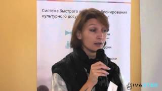 03.10.15 Клуб Самостоятельных Путешественников VIVAster с Ольгой Яковиной