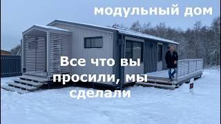 Модульный дом 2025 NovoDacha. Актуальные изменения.