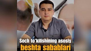 Soch to’kilishining beshta sababi | Abduvaliyev Begali Sheraliyevich | Dermatolog, trixolog