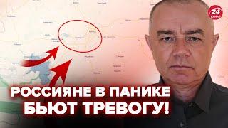 СВИТАН: КАТАСТРОФА ДЛЯ РФ! Курская ЛОВУШКА: ВСУ переиграли Z-генералов. ВНИМАНИЕ на карту