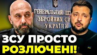 ГЕНЕРАЛ КРИВОНОС впервые озвучил реальное отношение ВСУ к увольнению ЗАЛУЖНОГО! Названа причина!