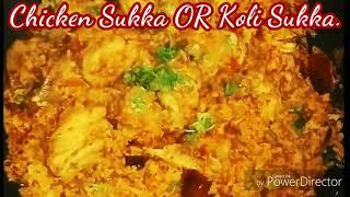 Let's Cook with Suma| Chicken Sukka