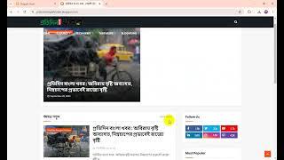 Blogspot Tubes : How To draft bangla news blogger post