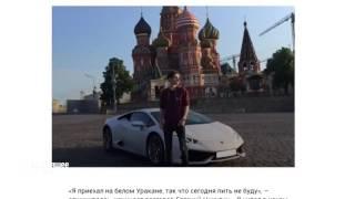 Евгений Никулин, "русский хакер" на Lamborghini арестованный в Праге