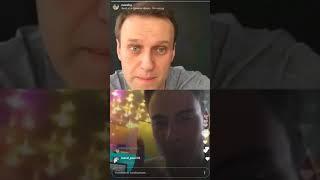 Обычный шокирующий прямой эфир инстаграм Алексей Навальный @navalny   15 02 2018