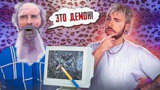 ИГРУШКИ ДЬЯВОЛА  / +100500