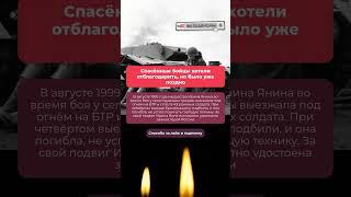 КОГДА 43 РАНЕНЫХ СОЛДАТА УЗНАЛИ, ЧТО ИХ СПАСЛА ОДНА ХРУПКАЯ ЖЕНЩИНА, ХОТЕЛИ ОТБЛАГОДАРИТЬ