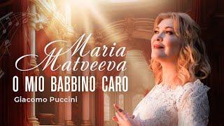 Maria Matveeva - O mio babbino caro, Puccini️ Мария Матвеева - ария Лауретты ,Пуччини