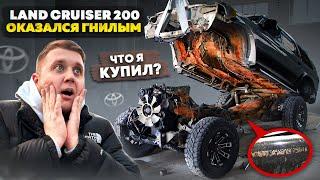 ПОКРЫЛ АНТИКОРОМ LAND CRUISER 200. Путешествие С ДЕВУШКОЙ на АЛТАЙ на 200-ом КРУЗЕРЕ.