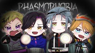 【PHASMOPHOBIA】I QUIT THIS JOB【NIJISANJI EN | Vezalius Bandage】