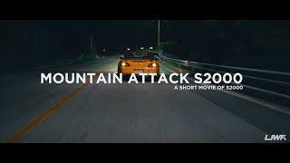 MOUNTAIN ATTACK S2000 | HONDA S2000 | 4K | Directed by LJWF.