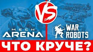 Mech Arena vs War RobotsОбзор-сравнение  Мех арена против Вар роботс 