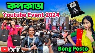 kolkata youtube event | youtube creator collective 2024 | youtube event #kolkata