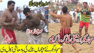 SAJJAD GUJJAR VS FAROOQ MOUCHA WALA KABADI | BIJLI VS SAJJAD GUJJAR | SEHLOWALI KABADI MATCH