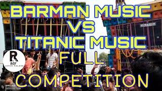 BARMAN MUSIC VS TITANIC  MUSIC ||  FULL COMPETITION25 december special #rcfloverpalash