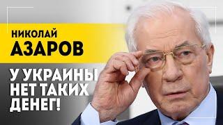 "У людей не остаётся выбора!" // Украина: мобилизация, тюрьма за веру и срок Зеленского // АЗАРОВ