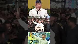 విశాఖ చేరుకున్న చంద్రబాబు | Aran Tv