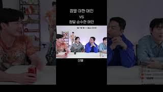 긁혀버린 말왕