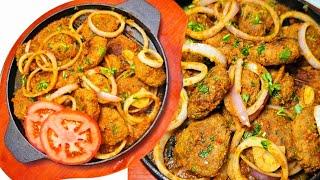 Mutton Kabab Restaurant Style Recipe, Soft & Juicy Kabab, Kabab Recipe,Kabab, Kebab,Mutton Kabab